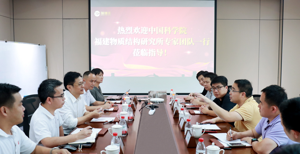 20250715-調(diào)研.jpg 20250715-調(diào)研.jpg