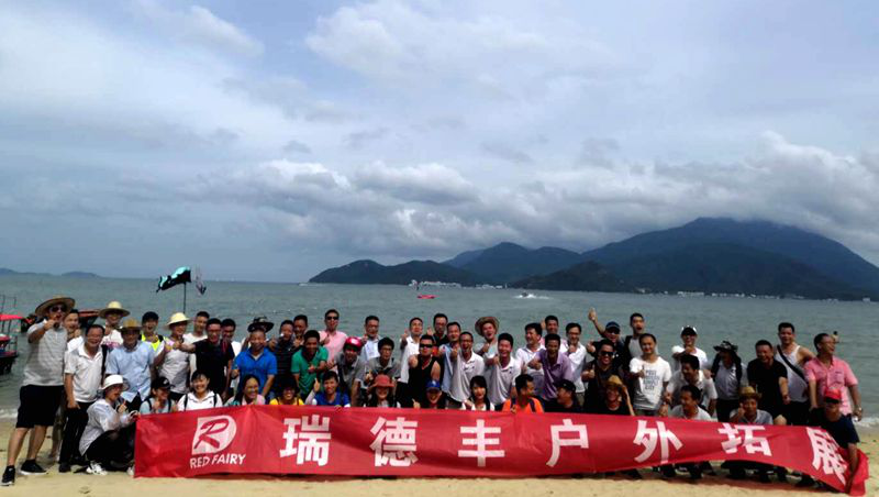 瑞德豐員工生日會凝心聚力—瑞德豐六月戶外團(tuán)建